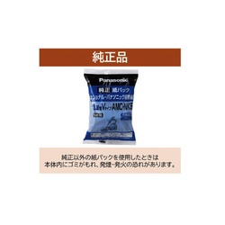 掃除機　紙パック　５枚入　ＡＭＣ−ＮＫ５