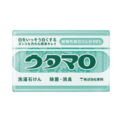 ウタマロ石けん　１３３ｇ×２０個