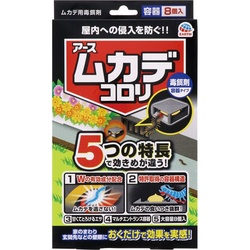 ムカデコロリ（毒餌剤）容器タイプ　８個入×４