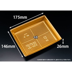 リスパック 刺身容器 豪華折 18-15B 黒純金 本体