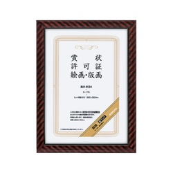 賞状額縁　金ラック新Ｂ４サイズ