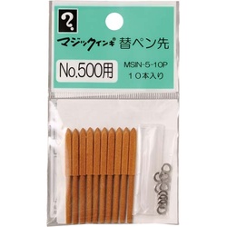 マジックインキ５００用替ペン先　５０本入