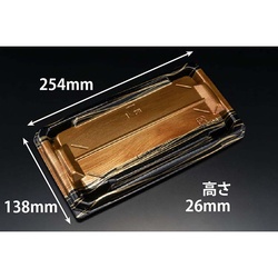 リスパック 寿司容器 至粋 2-5B 板目黒 本体
