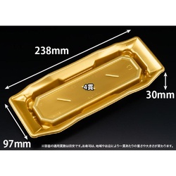 リスパック 寿司容器 バイオPS うつくし盛 1-4B ゴールドW 本体