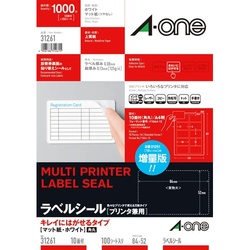 キレイにはがせるラベル　兼用　１０面角丸　１００枚