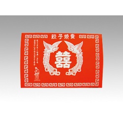 愛宝 中華用テイクアウト容器 5M 餃子2人折 内側メタル (レンジ不可)