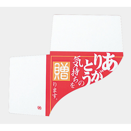 コーナーラベル ありがとう