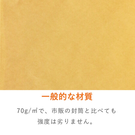特徴7