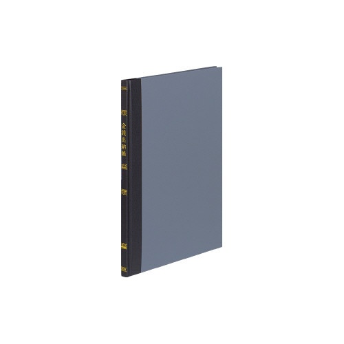 帳簿　金銭出納帳（科目入）Ｂ５　１００頁チ−１１５