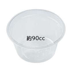 軽食容器 MS76-90BL 本体 エフピコ