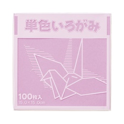 単色折り紙　１５×１５ｃｍ　桃　１００枚