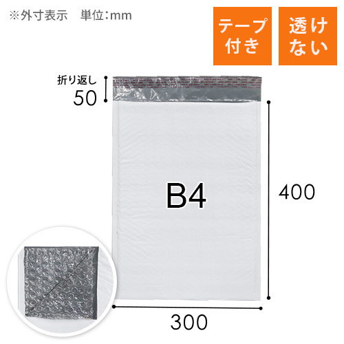 商品（単体）
