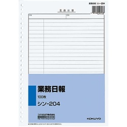 社内用紙　業務日報　Ｂ５　２６穴　１００枚　５冊