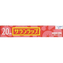 サランラップ　２２ｃｍＸ２０ｍ