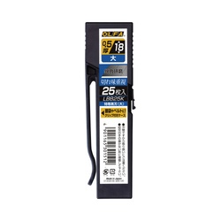 特専黒刃（大）　２５枚入