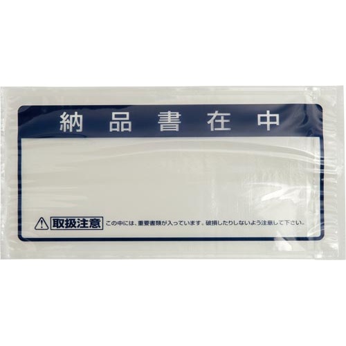クルーズパック長３封筒用納品書在中　ＪＰ−３５