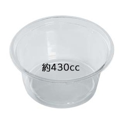 惣菜容器 MS129-430BL 本体 エフピコ