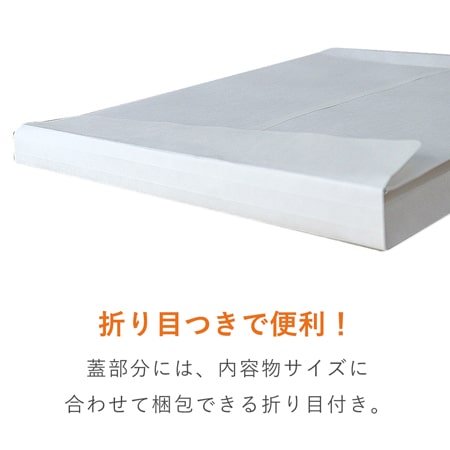 特徴5