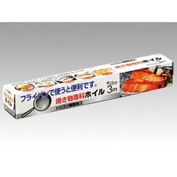 UACJ製箔 アルミホイル 焼き物専科ホイル 25cm×3m