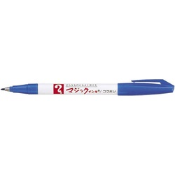 油性マーカー　マジックインキ　極細　青
