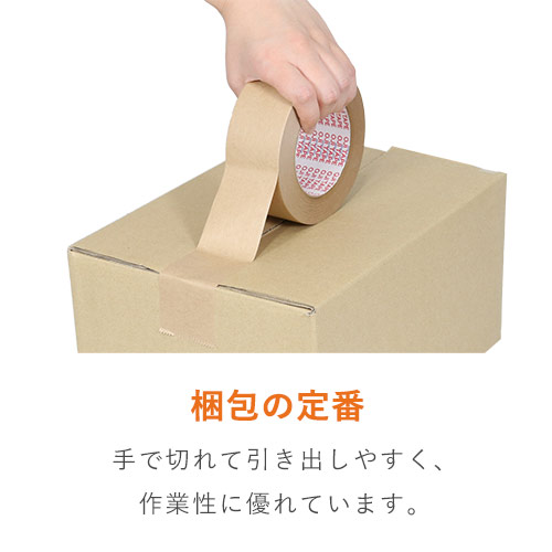 王子タック クラフトテープ 101H 50mm×50m 101H | ダンボール・梱包