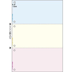 マルチプリンタ帳票　Ａ４カラー３面６穴　２４００枚