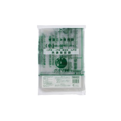 市町村ゴミ袋 二戸地区広域指定 資源用 小 20P ジャパックス