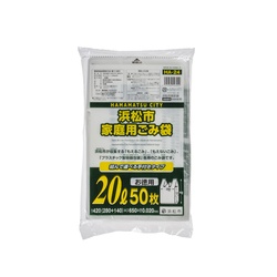 市町村ゴミ袋 浜松市指定 家庭用 20L 50P 手付 ジャパックス