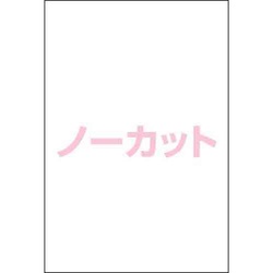 インクジェット用ラベル　Ａ３　ノーカット　５０枚入