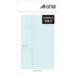 透明保護ラベル　２５ｍｍ×５１ｍｍ