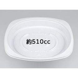 惣菜容器 BFランチ内14 ホワイト 本体 シーピー化成