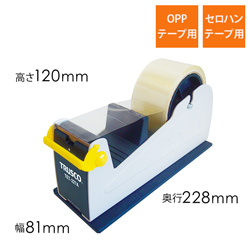 未使用品80's Pentagon ドーム型テープカッター 5セットまとめ スチール製テープカッター（TRUSCO・TET227A）｜OPPテープをセット