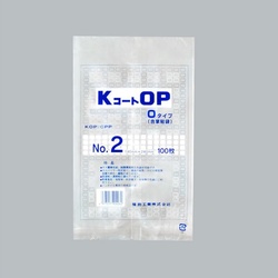 合掌袋 KコートOP Oタイプ No.2 福助工業