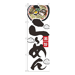 らーめん白