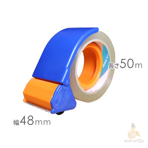 廃番商品】テープカッター付 OPPテープ 幅48mm×50m巻（0.09mm厚／46