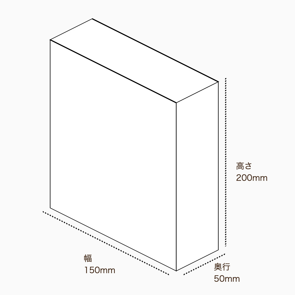 オリジナル印刷パッケージサンプル(化粧箱（差し込み式）・150×50×200mm・カードB紙 400g)