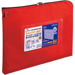 事務用連絡ケース　シャトルバッグ　Ｂ４赤×１０