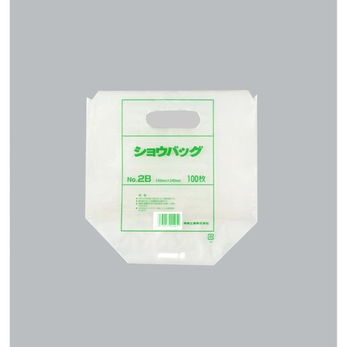 手提げスタンド袋 ショウバッグ No.2B (プラマーク入) 福助工業