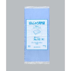 ばんじゅう用内袋 No.110(薄口)ブルー 福助工業