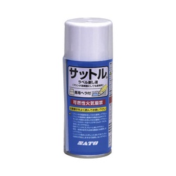 ラベルはがし　サットル（スプレー）
