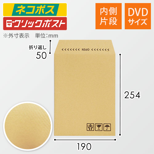 商品（単体）