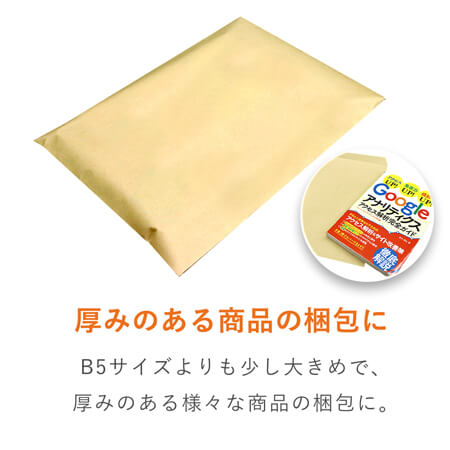 特徴3