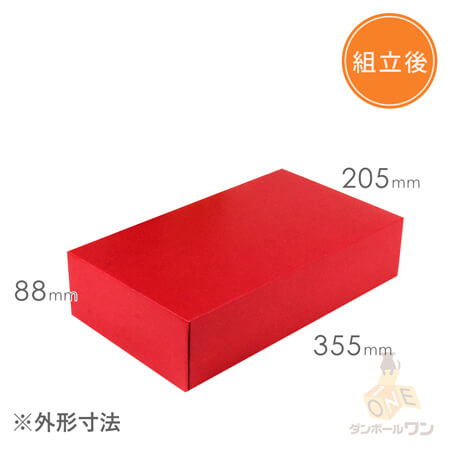 特価品】ワインギフト箱2本入（ワインレッド） | ダンボール・梱包資材