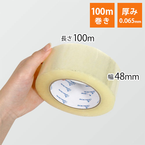 OPPテープ 幅48mm×100m巻（中・重梱包用／0.065mm厚） | ダンボール