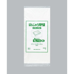 ばんじゅう用内袋 No.110(厚口)ナチュラル 福助工業