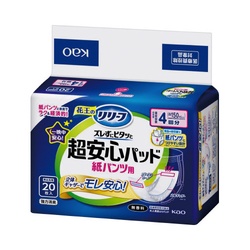 リリーフ紙パンツズレずにピタッと超安心４回２０枚
