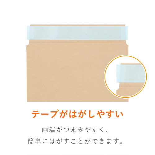 サイズ