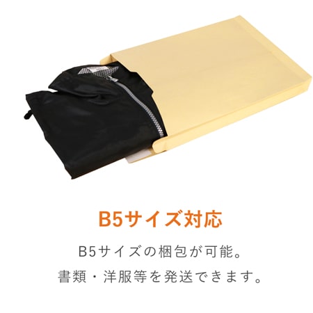 特徴3