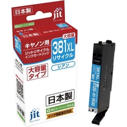 リサイクルインク　ＢＣＩ−３８１ＸＬＣ