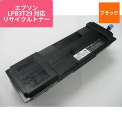 エプソン リサイクルトナー EEPB-329